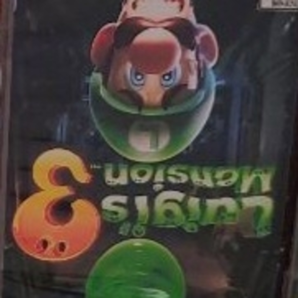 Green and Orange Graphic T-Shirt